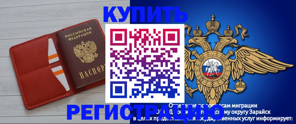 регистрация в Ворсме