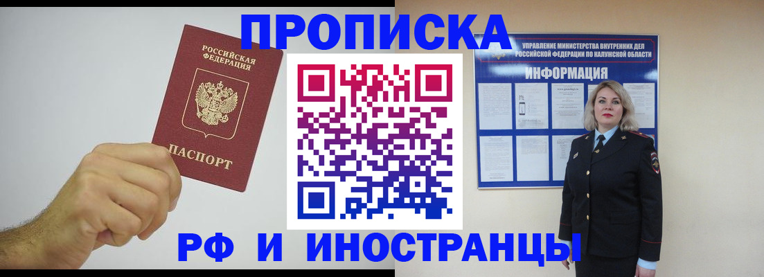 регистрация в Ворсме